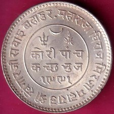KUTCH STATE AD 1935 / VS 1991 SHREE KHENGARJI 5 KORI RARE SILVER COIN#WC1