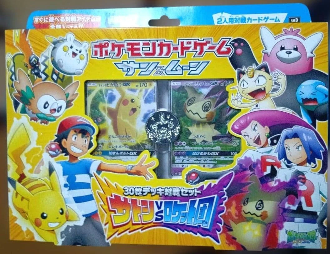 Pokemon Sun & Moon Ash VS Team Rocket Deck Set GX Pikachu Mimikyu