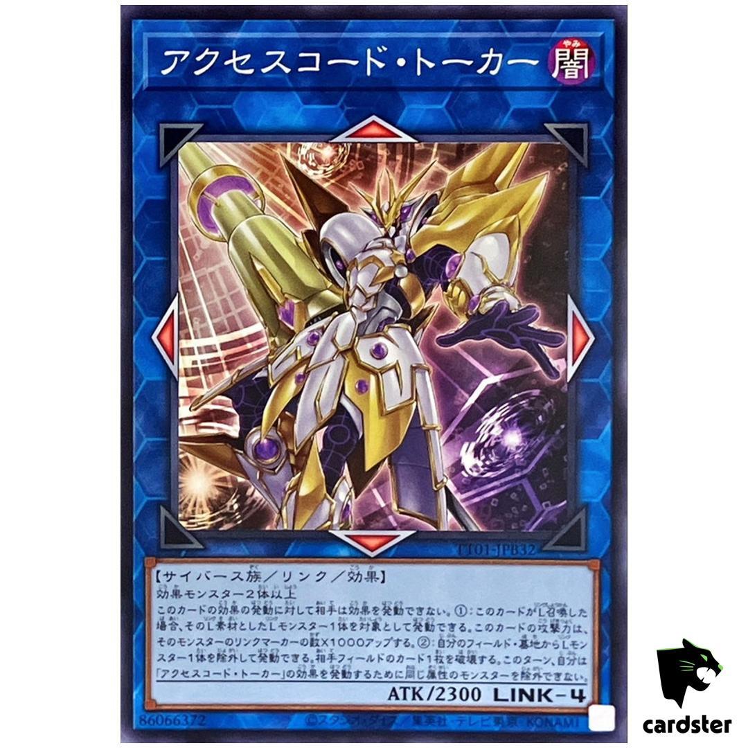 talker deck yugioh Amazon.com: Yu-Gi-Oh! - Decode Talker Extended - DUDE-EN024 - Ultra Rare -  1st Edition