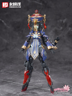 PSL HEMOXIAN Reverberation of Medta Jiangshi Jiulian 1/10 Plastic