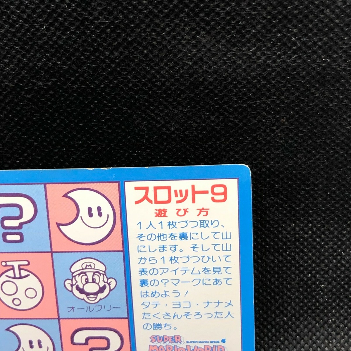 Mario Baby Yoshi #27 Super Mario World 4 Nintendo Top Card