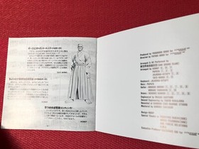 Fatal Fury Garou Densetsu Image Album CD OST Soundtrack SNK Neo Geo Japan