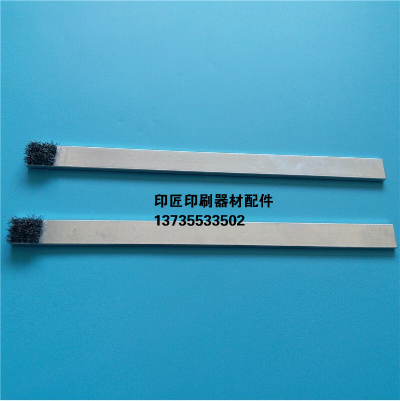 たくみ 2PC Wire Brush 66.024.024 for Heidelberg Printing Machine