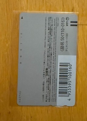 Sephiroth Yoshitaka Amano FINAL FANTASY VII 1997 Telephone Card