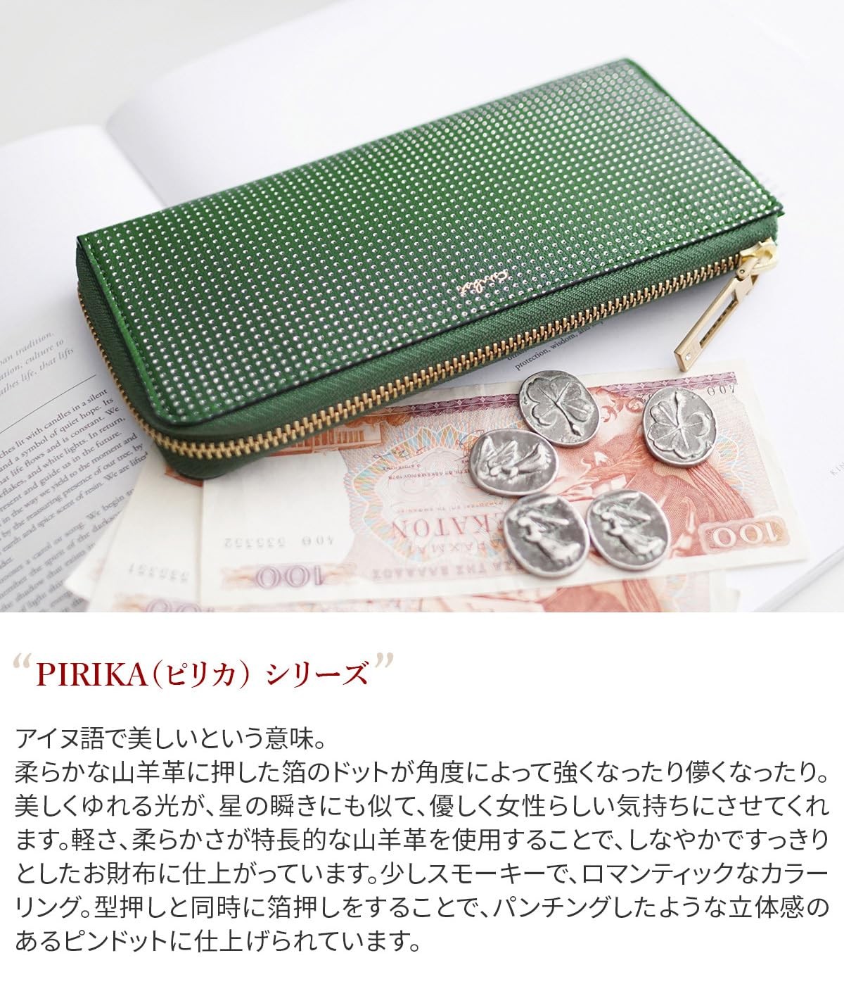 [Airist] Long Wallet L-shaped Zipper Women's Green AT-25040-76