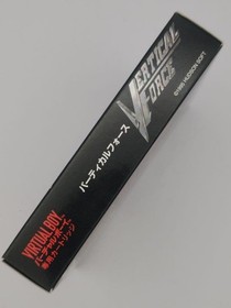 Vertical Force Hudson Soft Nintendo Virtual Boy Unused Unopened Game