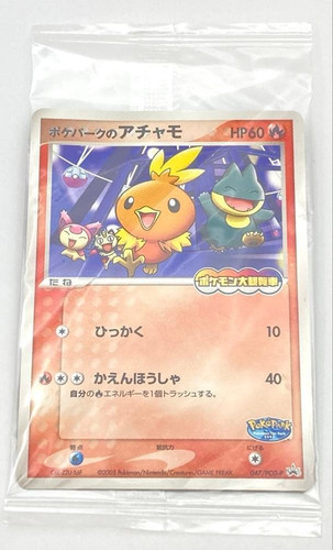 Pokemon Card Poke Park's Torchic 047/PCG-P Promo Sealed  Game Japanese