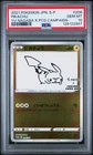 2021 POKEMON JPN S PROMO YU NAGABA X POKEMON CARD GAME CAMPAIGN PIKACHU PSA 10