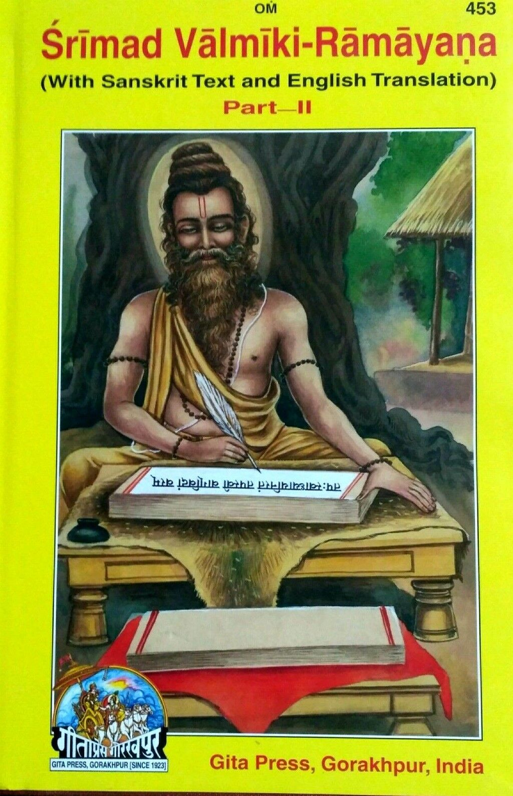 Shop Ramayana Book and Valmiki Ramayana in Marathi
