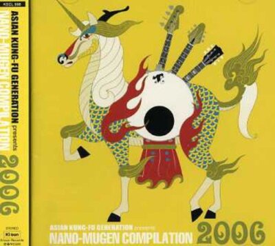Asian Kung-Fu Generation - Presents Nano Mugen Compilatio