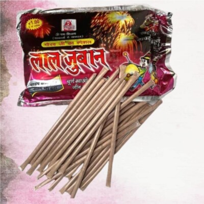 Lal Juban Churan Pack of 60pcs || Orange Candy 300gm || 90's Candy ||
