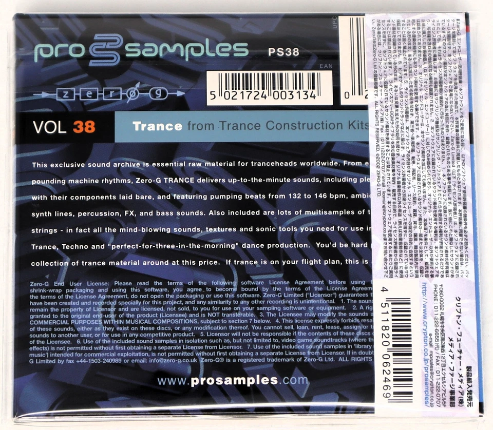Zero-G Pro Samples 38 Trance Samples Biblioteca/Biblioteca de Sonidos/Muestreo Doble CD Foto 2 de 4