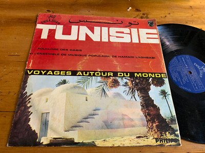 LP Das Volksmusikensemble von Hamadi Laghbadi - Tunesien