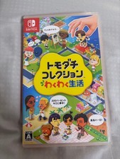 Tomodachi Life Nintendo Switch