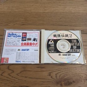 Fatal Fury 2 PC Engine game Japan 1w