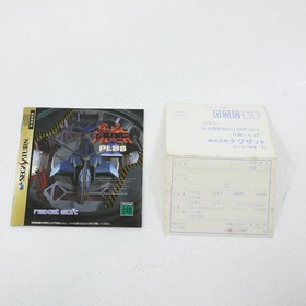 Used Ultimate Tiger 2 Plus Sega Saturn Software Retro FV438