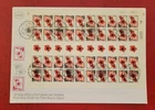 Israel 1984-97 - TETE BECHE FDC 7 full sheets: Anemone, Srulik, Sport and others