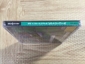 Sega International Victory Goal SEGA SATURN Japan - FJ4542