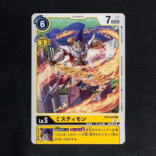 Digimon Double Diamond BT6 Common,Uncommon,Rare Card Singles US SELLER FAST SHIP - Picture 37 of 101