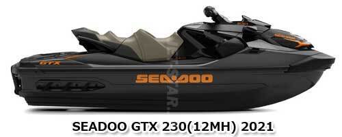 GTX 230 '21 OEM REVERSE GATE ASS'Y Used (268000286) [X2401 GTX 230 '21 OEM REVERSE GATE ASS'Y Used (268000286) [X2401