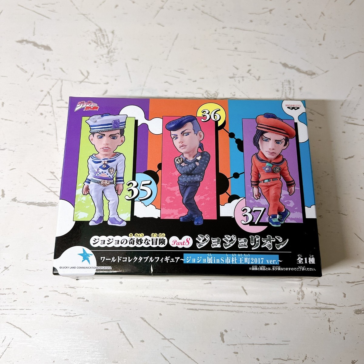 JoJo`s Bizarre Adventure Exhibition Limited WCF World Collectable