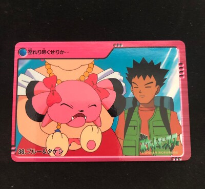 POKET MONSTERS ANIME COLLECTION 25枚セット POKEMON JAPAN POCKET MONSTERS ANIME COLLECTION Set of 3