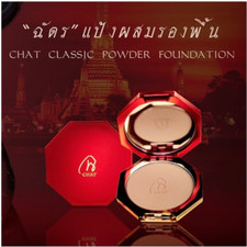 Powder Foundation Chat Classic SPF 30 PA   Skin Face Waterproof Long Lasting