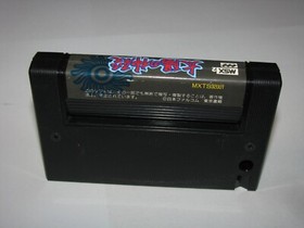 Taiyou no Shinden Asteka II Falcom MSX 2/2+ Japan import Boxed US Seller