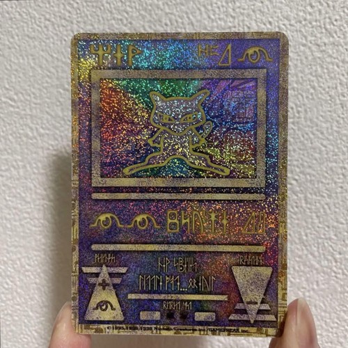 Ancient Mew I " NINTEDO " Error Movie Promo Pokemon Card 1999 Japanese 60575037