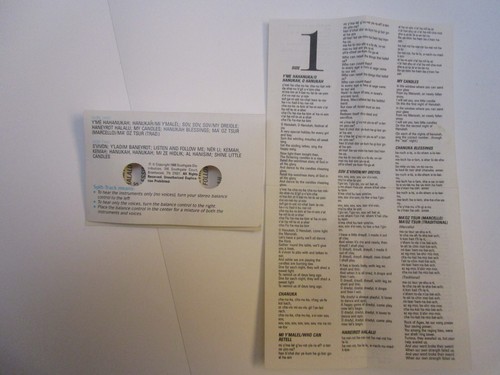 Chanukka Mitsingen für Kinder mit Lyrik Kassette b5 - Bild 2 von 3