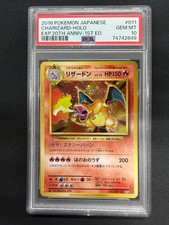 Charizard 011/087 Cp6: Expansion Pack 20th Anniversary Regular