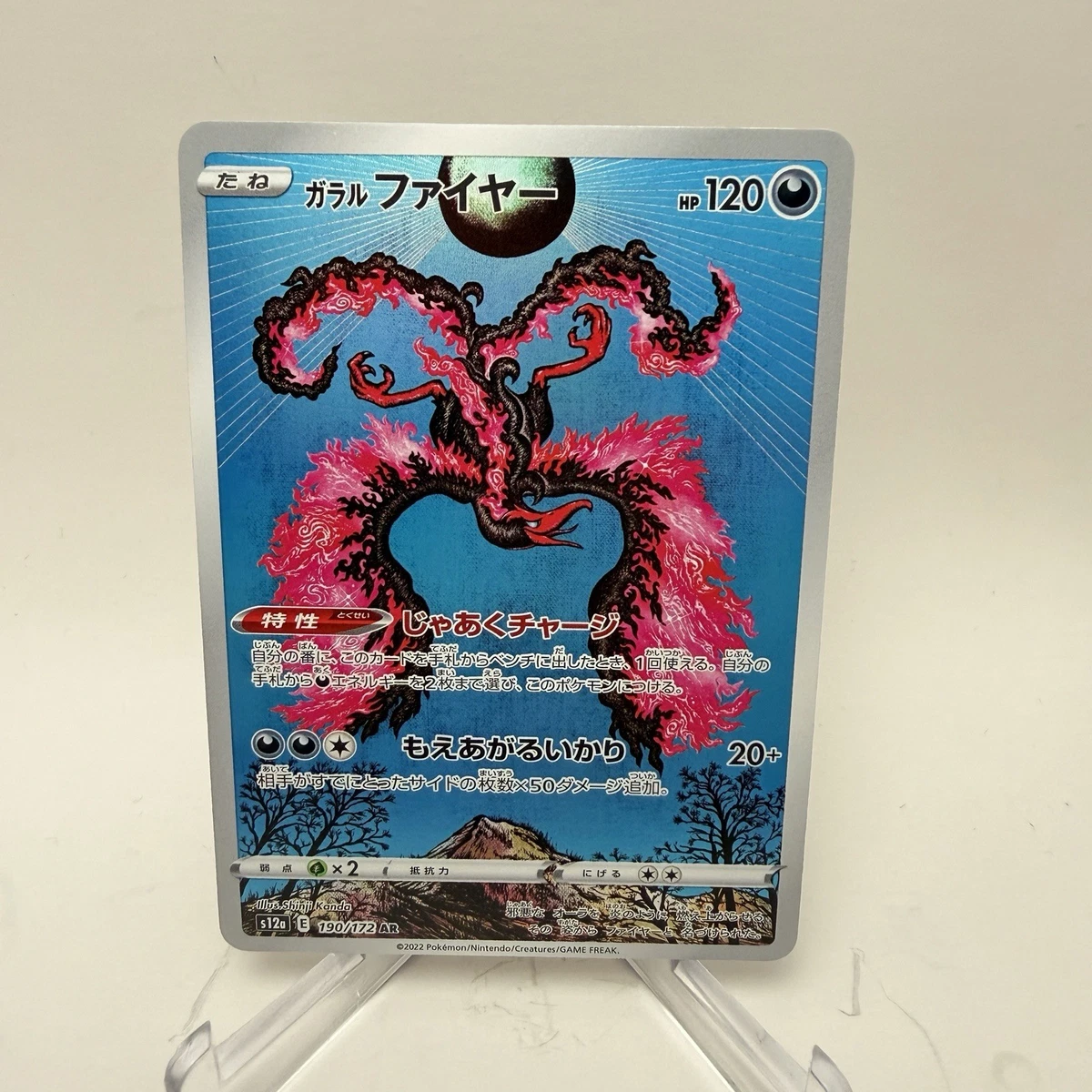 Galarian Moltres 190/172 S12a: Vstar Universe for sale | eBay