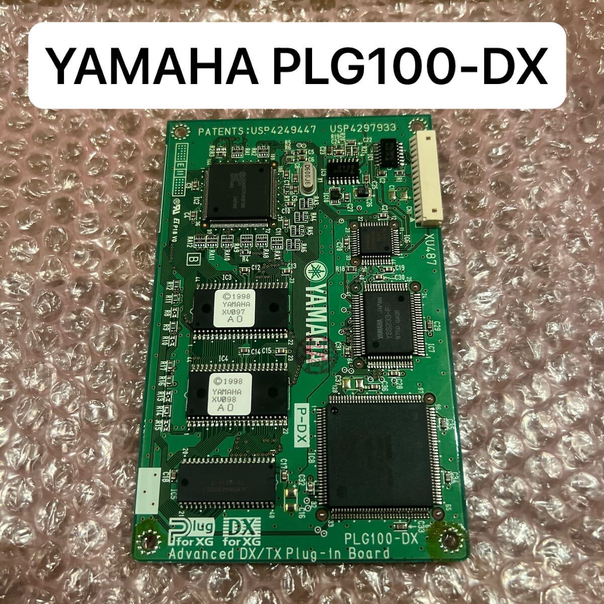 YAMAHA PLG100-DX