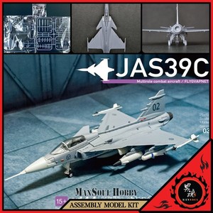 Jas-39 Gripen | eBay