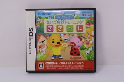 Kikiite Hajimeru: Eigo Kaiwa Training - KikiTore Nintendo DS Japanese