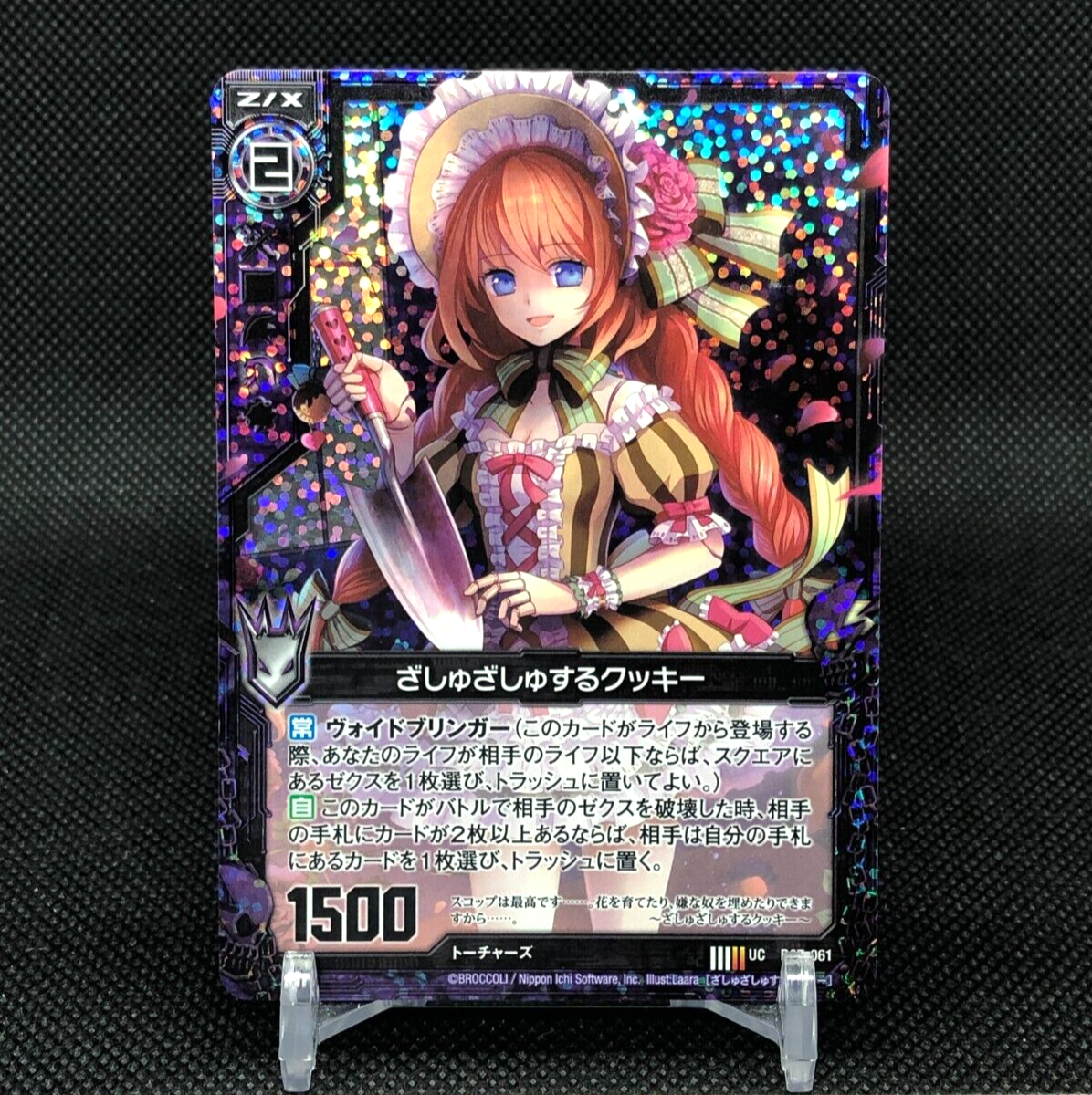 がーしゅー Cookie Z/X Zillions of enemy X TCG Card UC B07-061 Holo Japanese