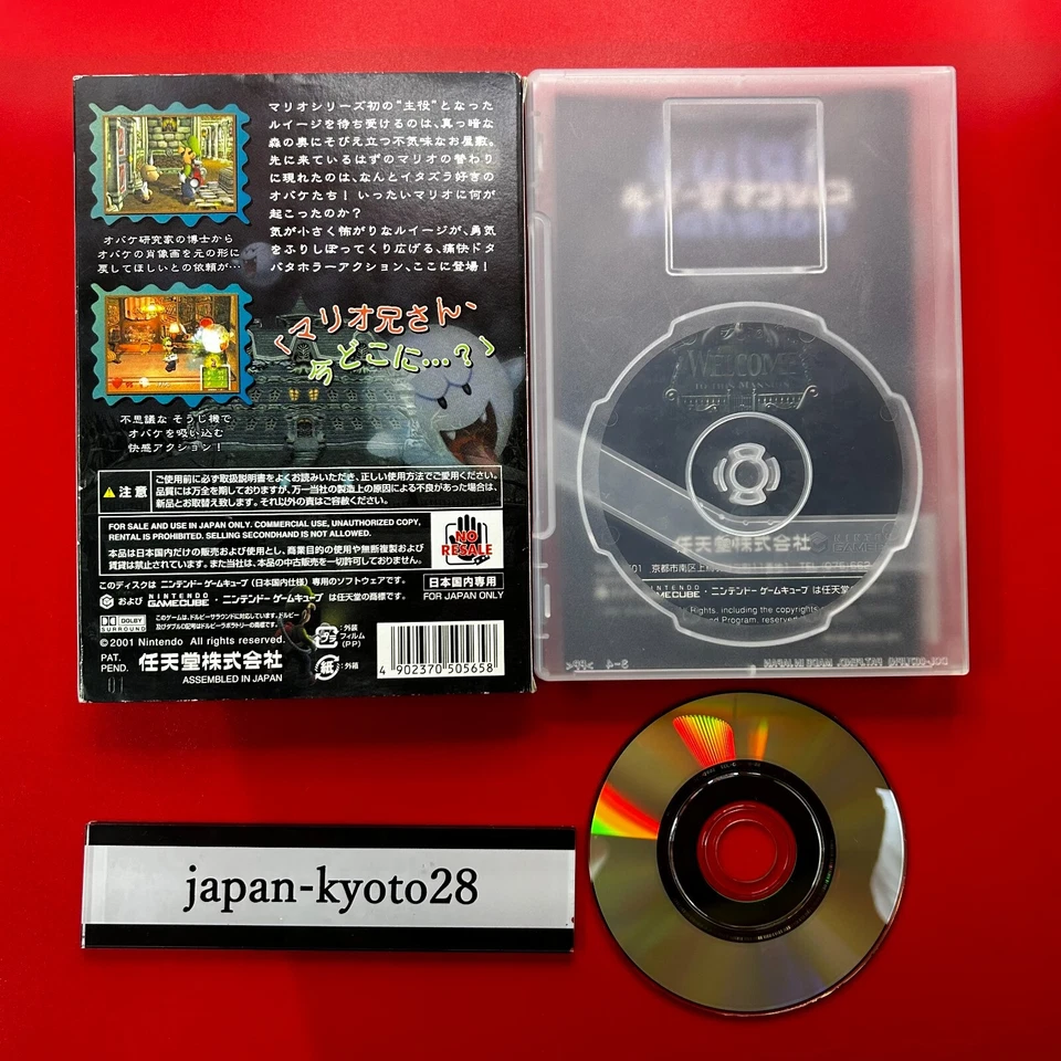 Luigi's Mansion GC Nintendo Nintendo Gamecube - Image 2 of 4