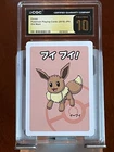 Pokemon Eevee Old Maid Japanese CGC 10 Pristine