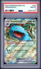 PSA 8 2023 POKEMON MEW EN-151 003 VENUSAUR EX
