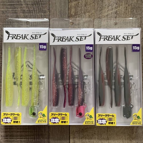 Leurres Jackson Freak Set 15g – Coule, Topwater, Pour Pêche En Mer – Neuf
