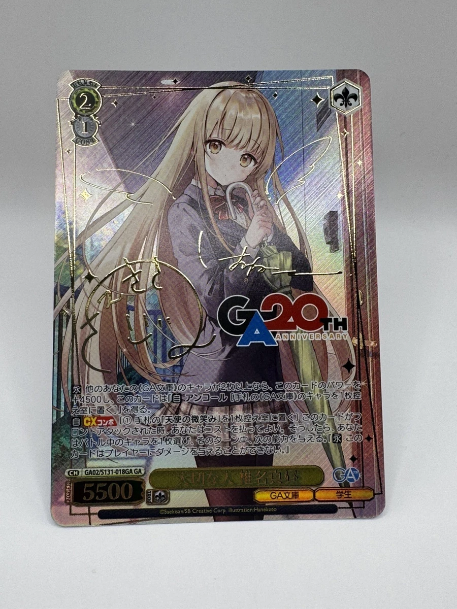 Weiss Schwarz Trading Card Games for sale - eBay
