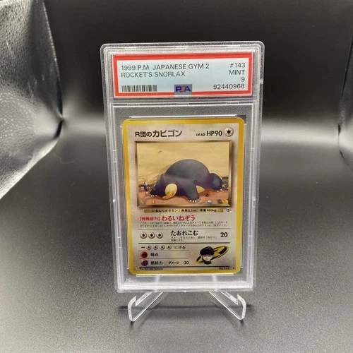 PSA 9 1999 Rocket's Snorlax 143 Gym 2 Challenge Pokemon Japanese Mint