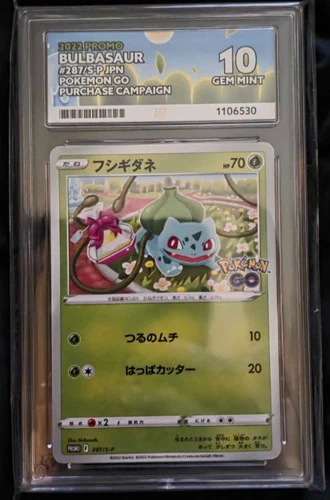 Pokemon TCG Bulbasaur 287/S-P Japanese Promo Pokemon Go ACE 10