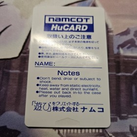 Wonder Momo Turbografx 16 Japan Import Wondermomo HuCard Test NEC PC Engine Game