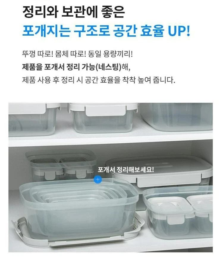 Lock n Lock Food Storage Containers Stackable Lunch Box  Nesting Module 착착 - Image 3 of 4