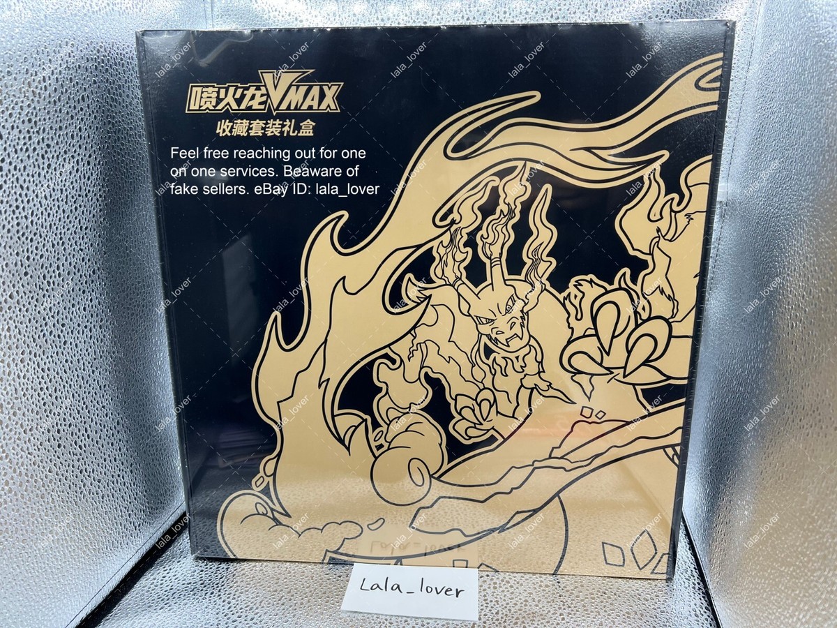 Box/デッキ/パック vmax 21 BOX Pokemon: VMAX Climax Japanese Booster Pack (s8b) | Collector