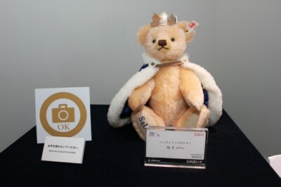 Fate/stay night 15th Celebration Goods Steiff Collaboration Teddy