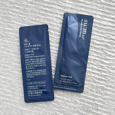 SU:M37 Water-full Marine Relief Ampoule Essence 1ml x 50pcs Moisture K-Beauty