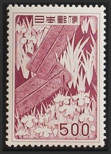 Japan. ** MNH Yvert 564. 1955. 500 And Lilac. MAGNIFICENT. Yvert 2015: 140 Euros