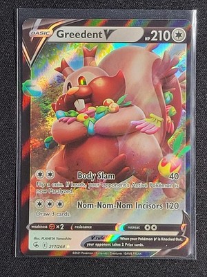 Greedent V 217/264 (Ultra Rare) Fusion Strike Near Mint